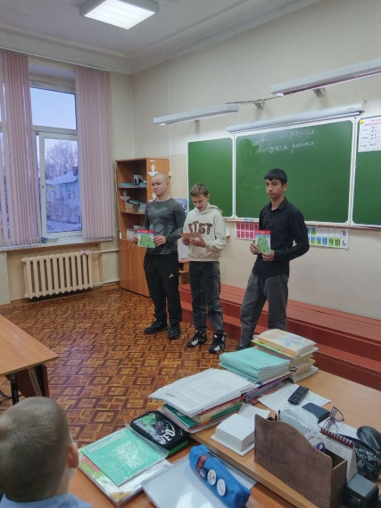 «Единый день безопасности дорожного движения».