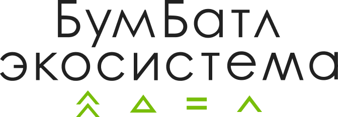 Для экологического благополучия: в России стартовала акция по сбору макулатуры «БумБатл».